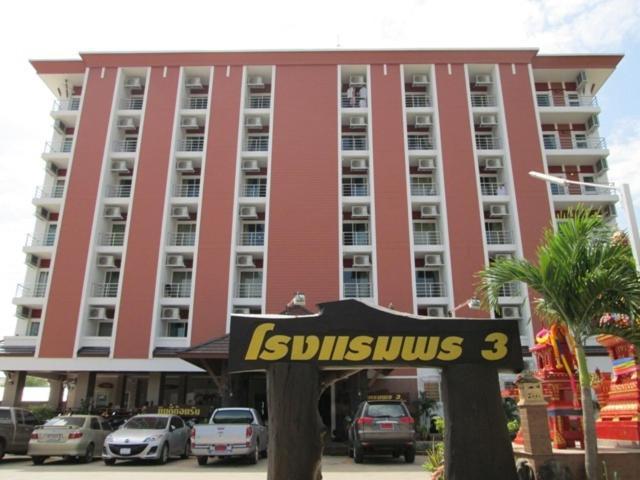 Porn 3 Hotel Khon Kaen Exteriör bild